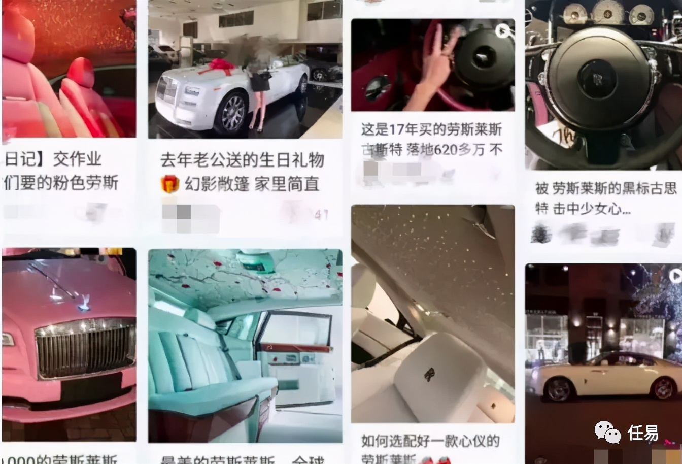 *击狙**名媛背后,是国人苦炫富久矣