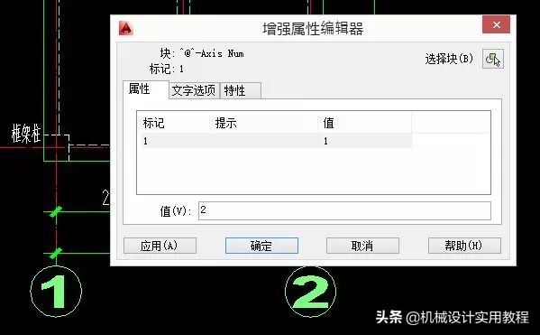 autocad绘图比例怎么调整,autocad怎么设置比例