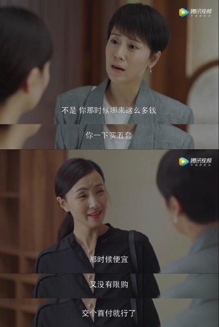 深圳宝安中学实验学校学区房,深圳宝安中学学区房