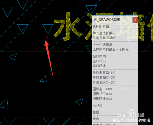 填充图案太密怎么解决,cad图案填充不遮挡文字