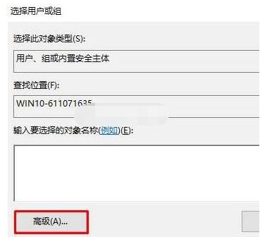 win10删除文件需要system的权限,win10删除软件要管理员权限