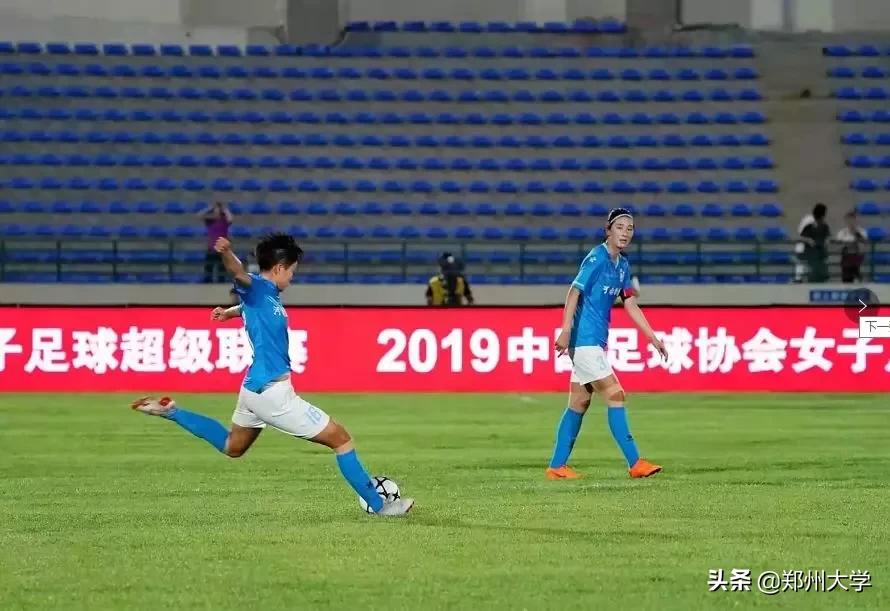 河南女子足球24年赛程表,2023年全国女子足球乙级联赛河南