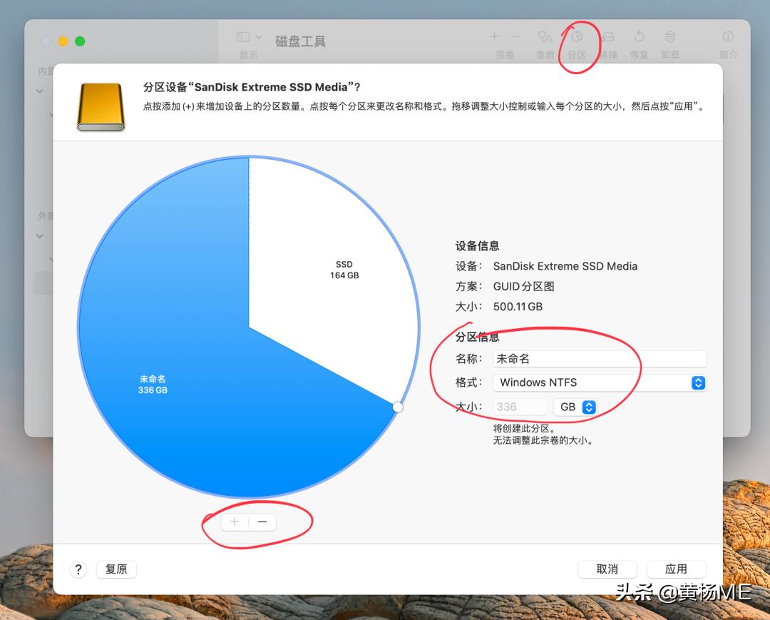 在mac上怎么格式化移动硬盘ext4,怎么在mac上格式化磁盘