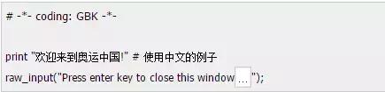 零基础教你快速入门python,python入门教程超详细