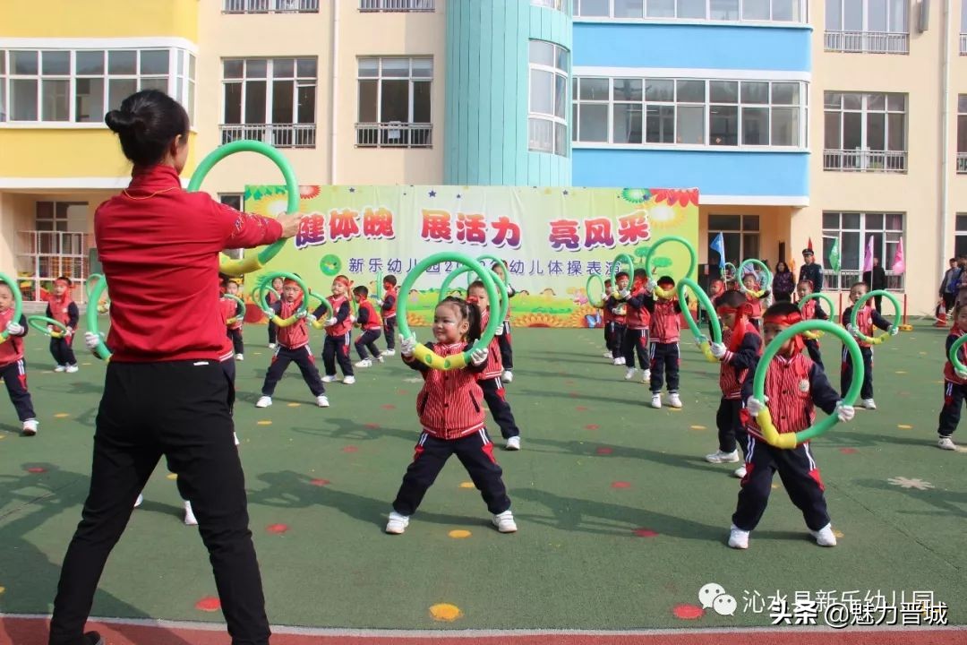体操活动幼儿园,沁水新乐幼儿园体操