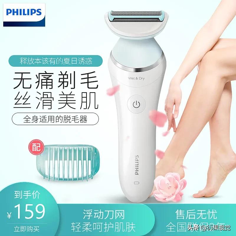 淘宝全屏海报设计教程,淘宝海报设计页面图片