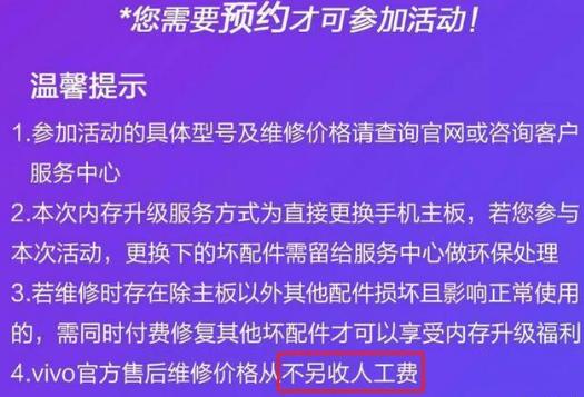 手机内存不够怎么办怎样扩大vivo,手机内存空间不足怎么扩容vivo
