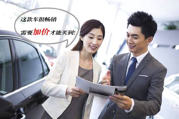 买车被销售套路了怎么办,买车怎么避免贷款套路