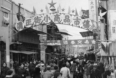 义乌小商品市场和汉正街,义乌小商品批发市场没有生意