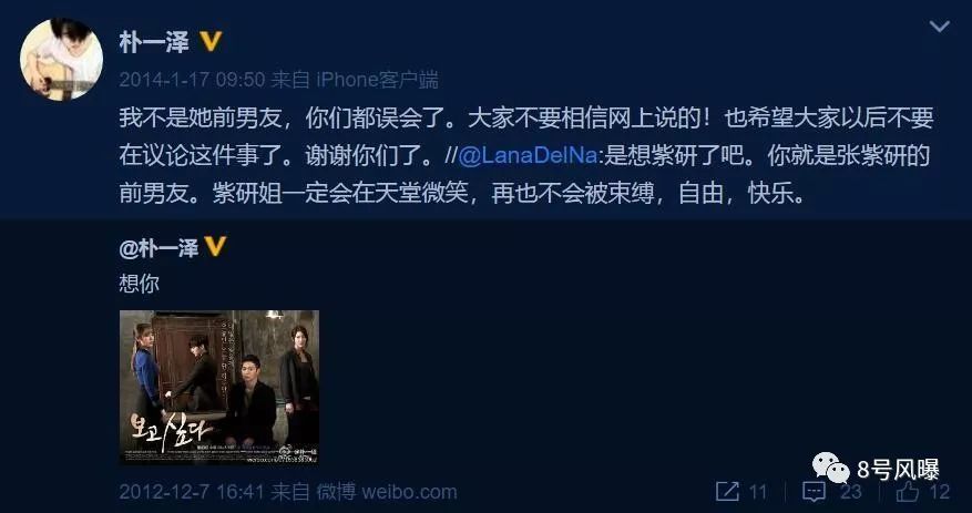 张紫妍自杀案最新内幕！性丑闻背后，她们接二连三死去…