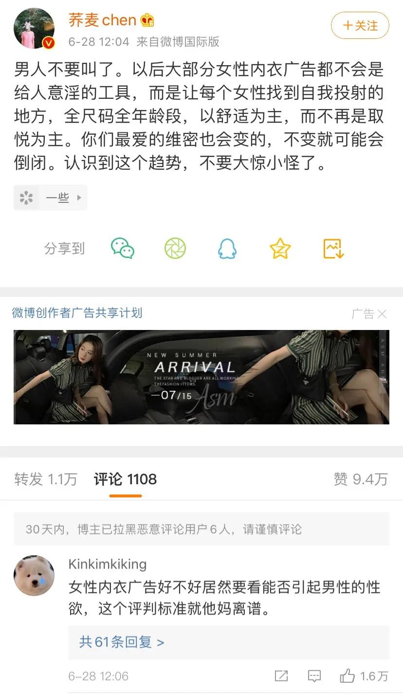 “你长得这么丑，竟然还想红？”关！你！屁！事