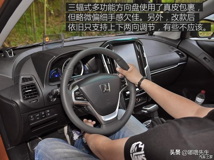 纳智捷优6新款1.6t试驾,纳智捷优六车评