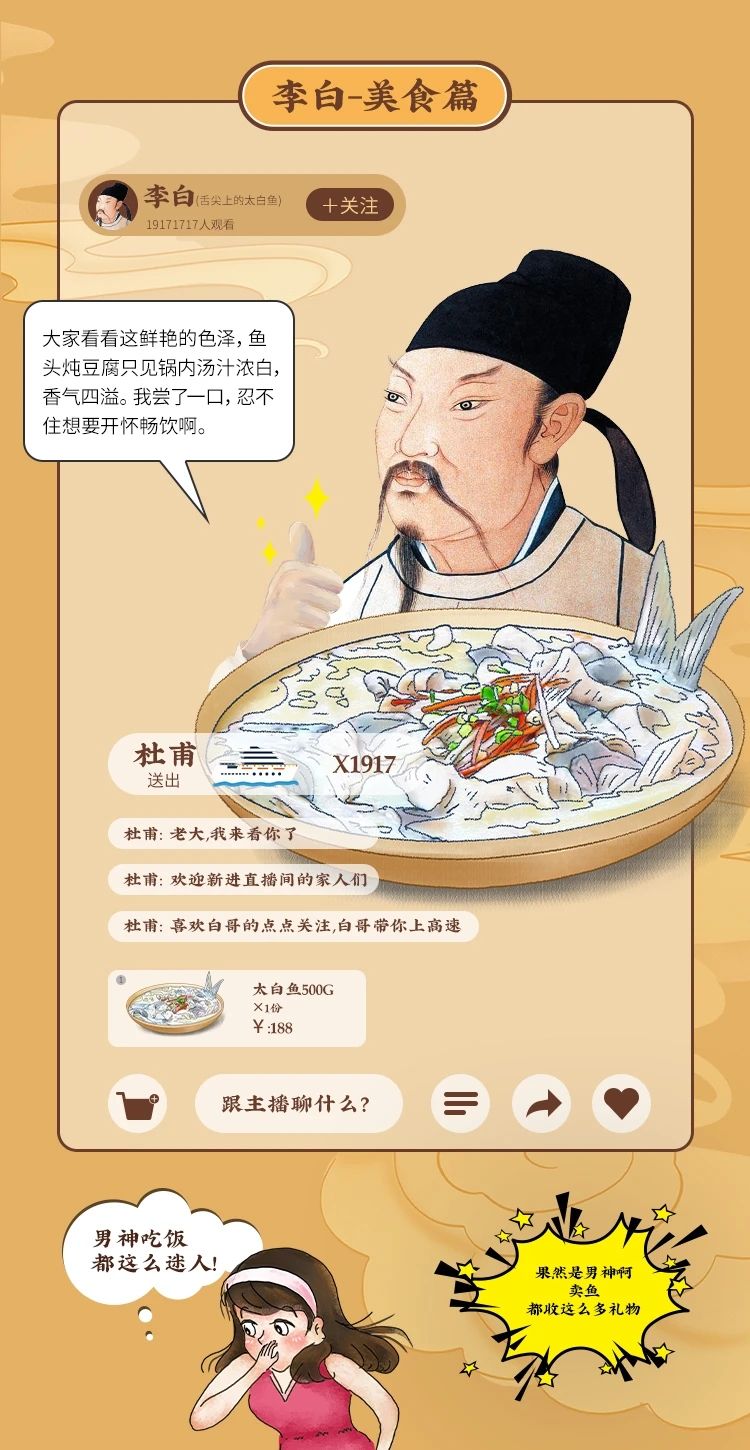 李白的最狂放的十首诗,李白反差比较大的两首诗