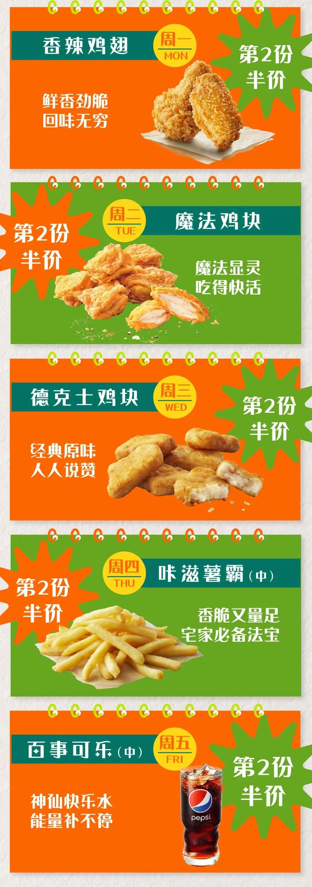 3月的第一天给顾客的问候,3月的第一天美食