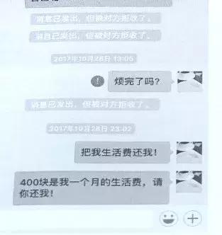 富豪一夜之间秒变穷光蛋真实事件,富豪一夜变无业游民