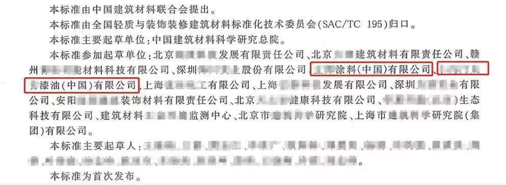 乳胶漆魏老爸,魏老爸儿童乳胶漆