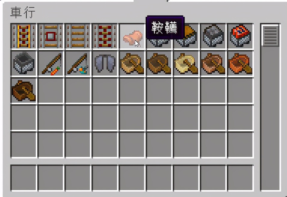 我的世界新增文言文语言,我的世界语言怎么换成文言文