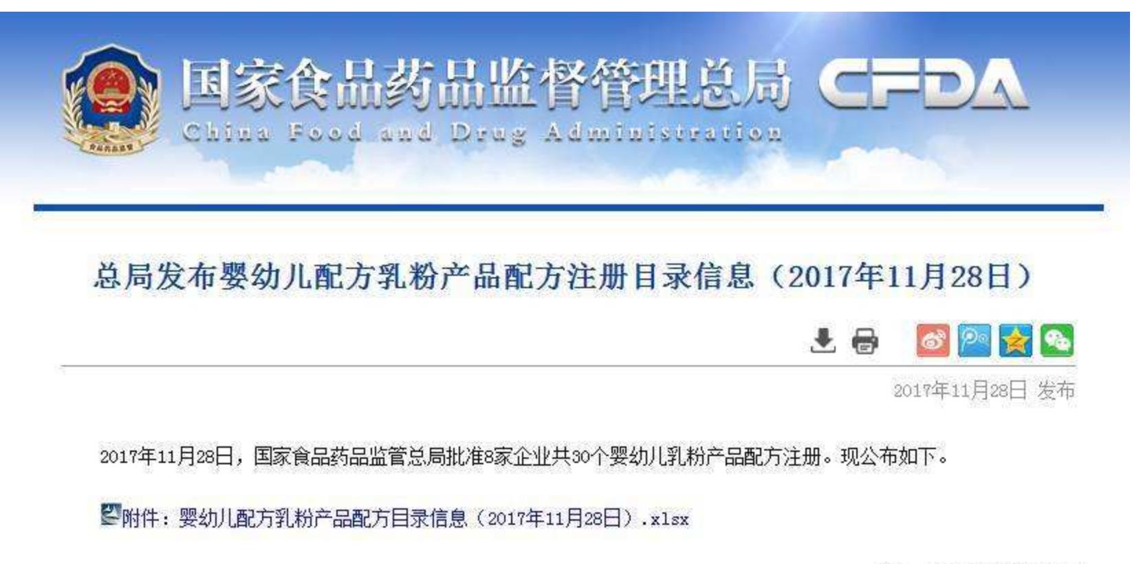 中国奶粉的江湖往事完整版,中国的奶粉事件