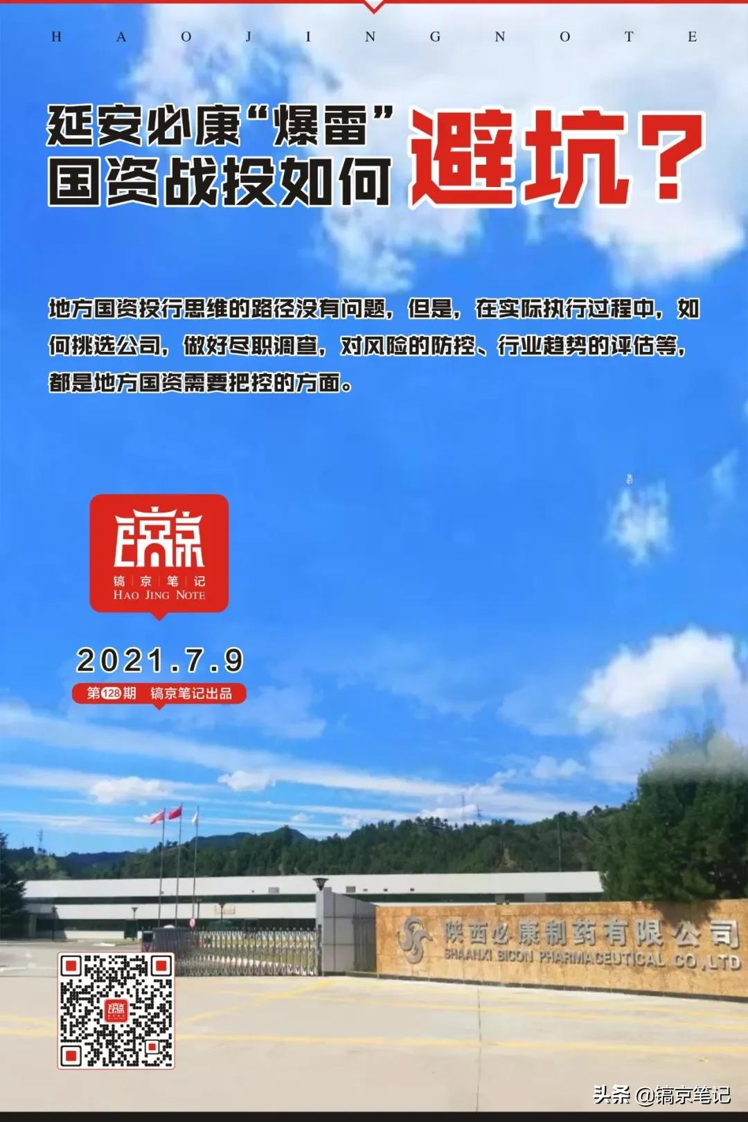 延安必康股票趋势分析,延安必康是否超跌能否企稳反弹