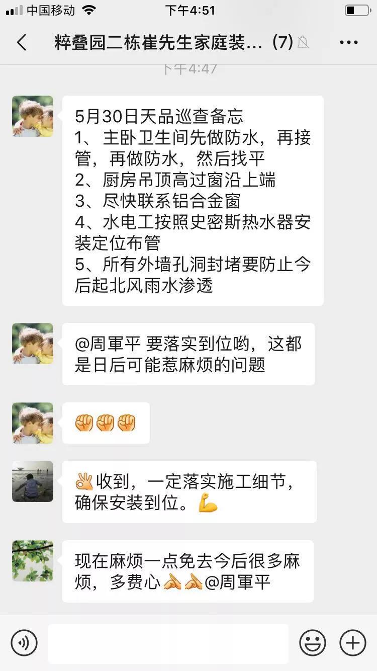 鍝佽川宸ョ▼鎻愬崌,鏂藉伐鐜板満鏍囧噯鍖栧搧璐ㄦ彁鍗囩殑寤鸿