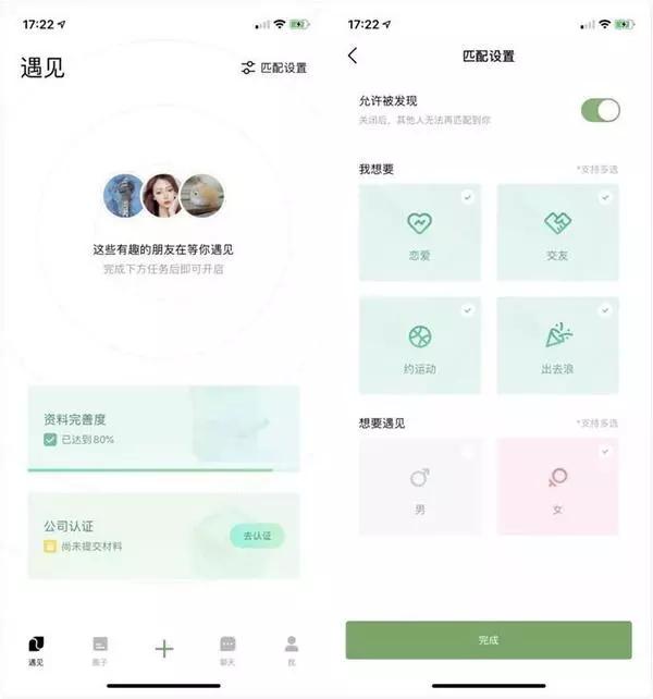 颠覆QQ,干掉微信?腾讯内测“朋友”,会是下一个国民社交APP吗