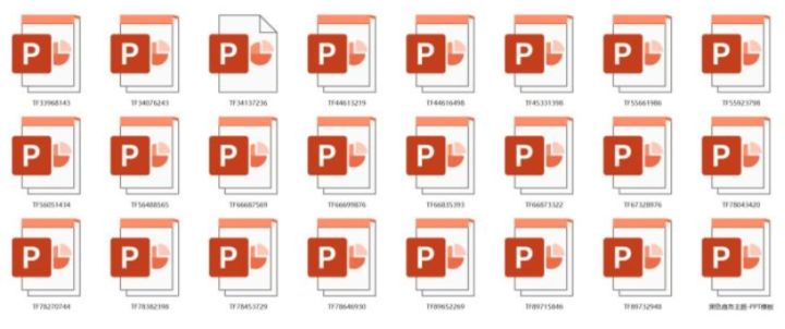 PPT中被人忽视的神奇工具——背景填充!却是设计大神的最爱