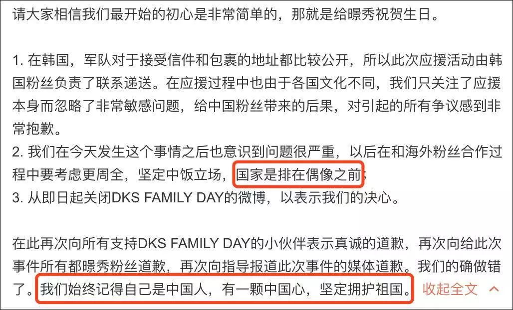 给韩国军队寄物资,为韩国军人送物资