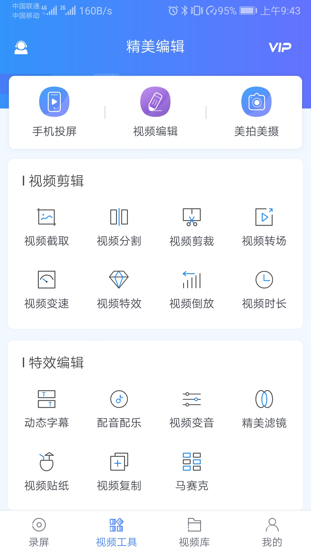 华为手机打开投屏功能,哪些华为手机有投屏功能