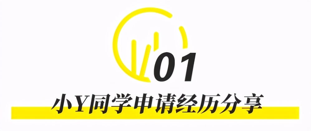 双非80分留学澳洲,双非三本均分80英国读研