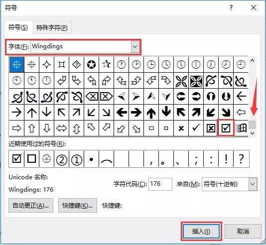 word经常出现的难点,word痛点怎么处理