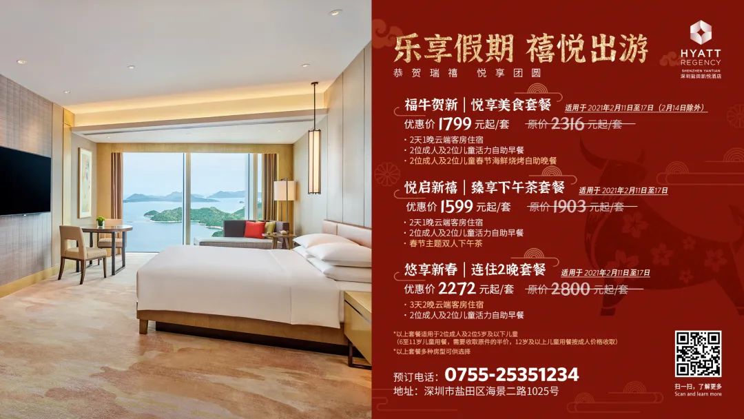 此心安处是吾乡番外篇,此心安处是吾乡21-22预告