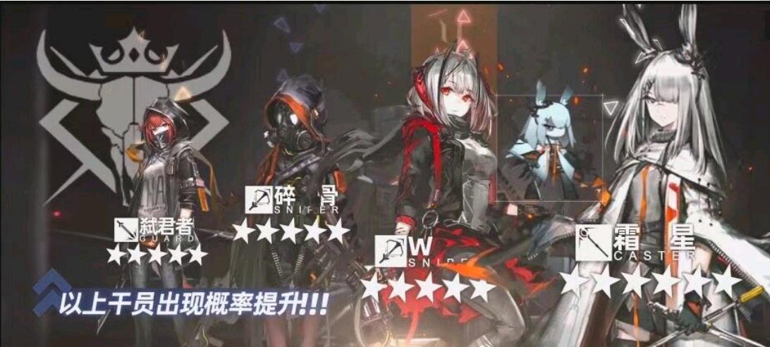 《明日方舟》评测：二次元手游中的一匹黑马