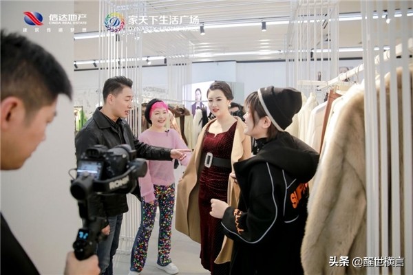 不7而遇！合肥家天下生活广场携手安徽广播电视台《乐享生活圈》