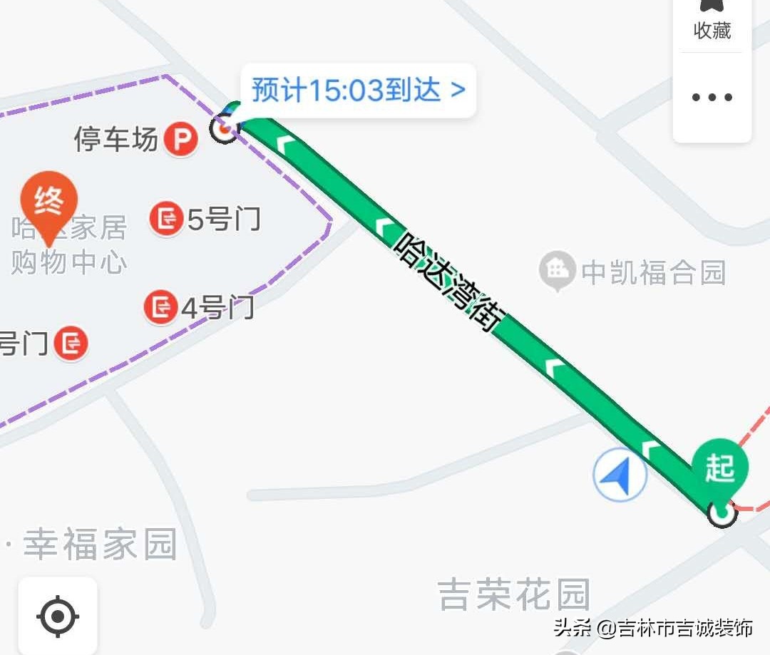 哈达湾事故,哈达湾街撞车