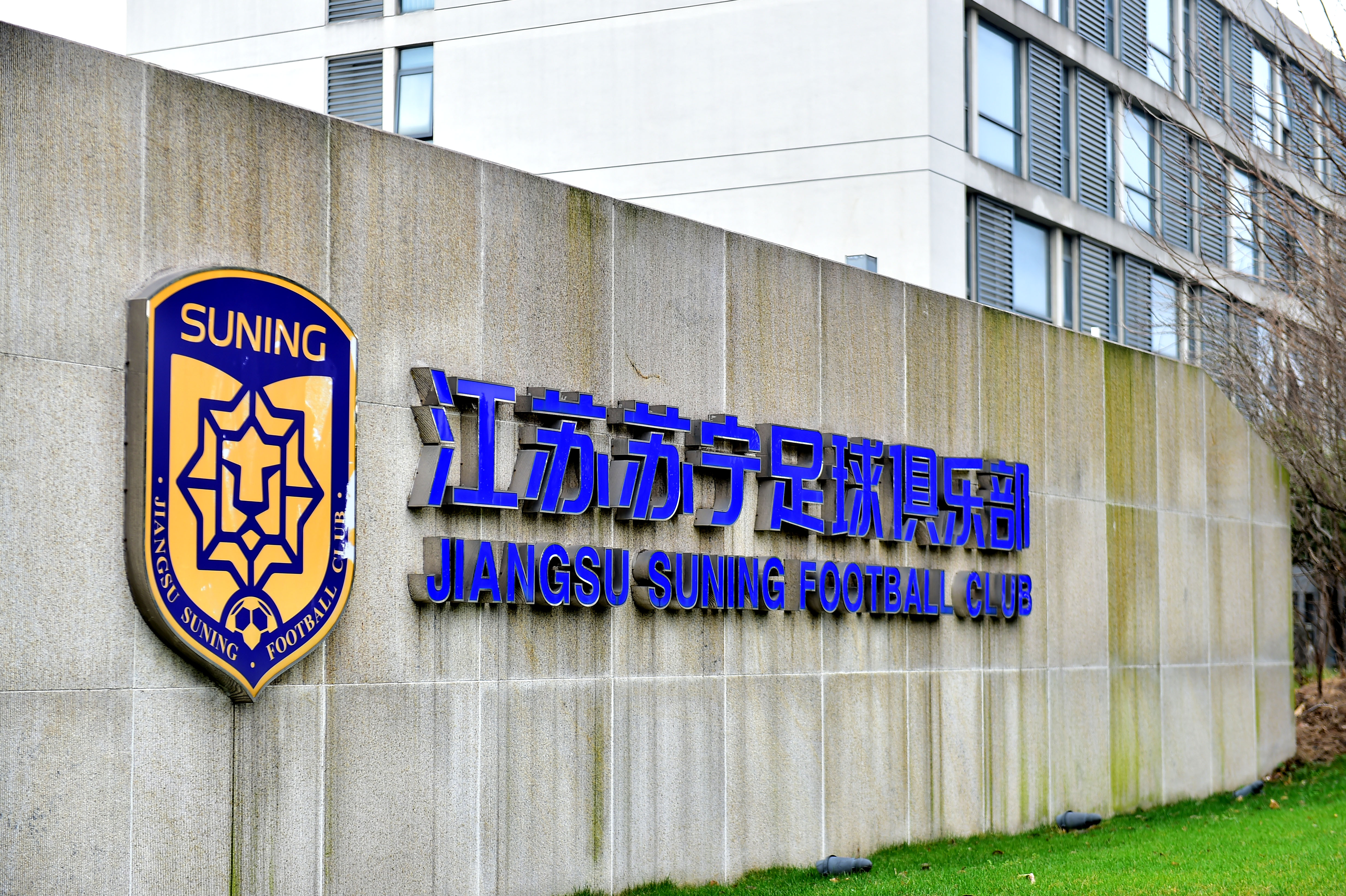 苏宁控股张近东最新消息,张近东为何持股苏宁易购大幅增加