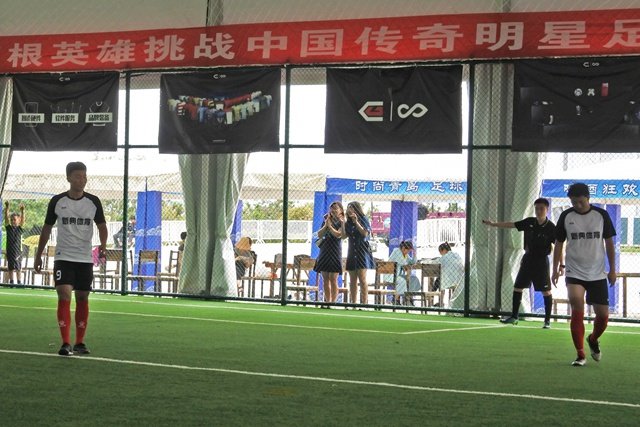 青岛足球队甲组,青岛城市足球比赛