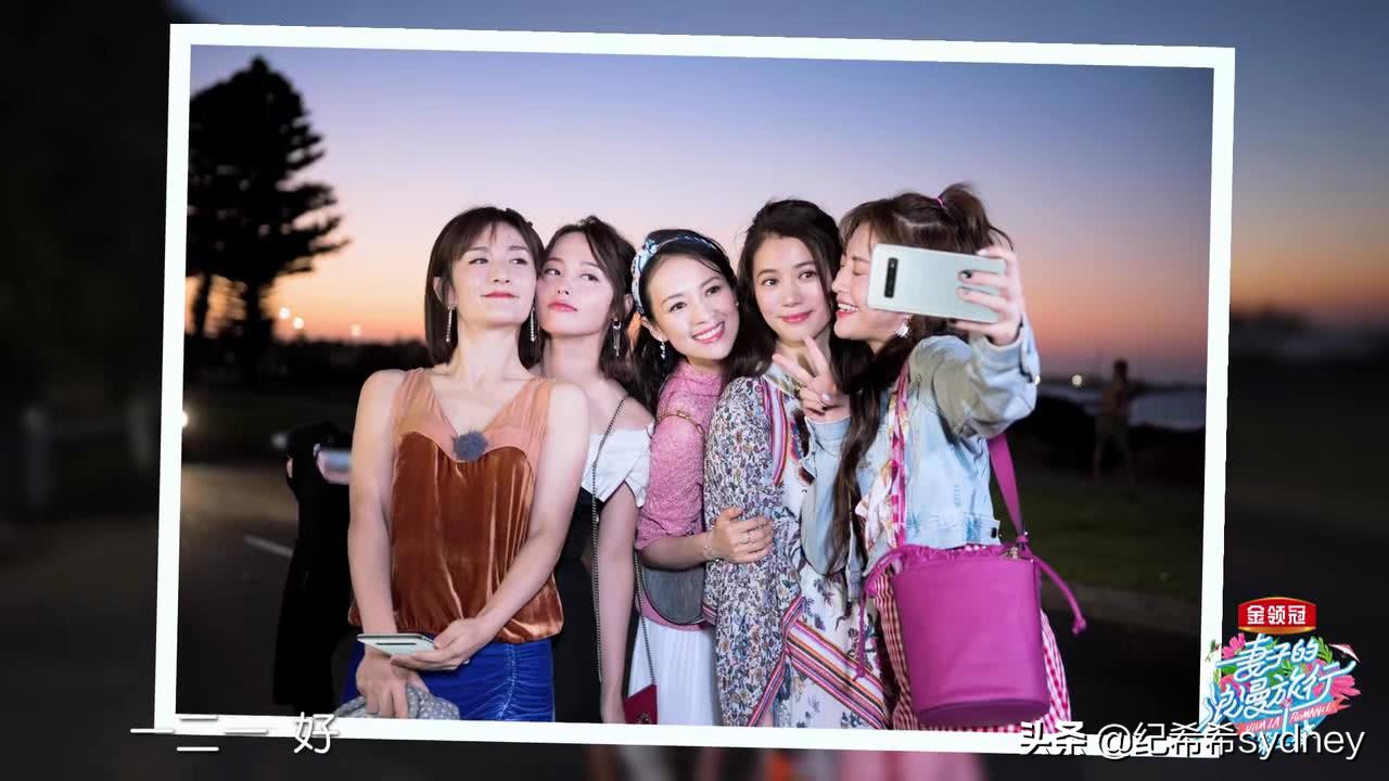 妻旅2魏大勋汪峰,妻子2张嘉倪私服