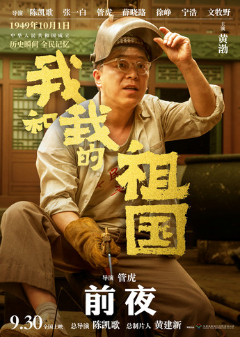 致敬感动瞬间视频,致敬超燃时刻