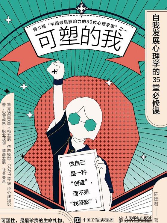 精神懈怠工作不在状态的表现,工作不在状态的整改措施