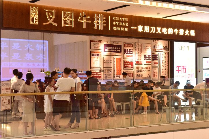 用刀叉吃牛肉火锅,用刀叉吃牛肉清淡