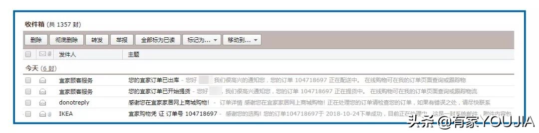 宜家家居指南手册,宜家产品手册