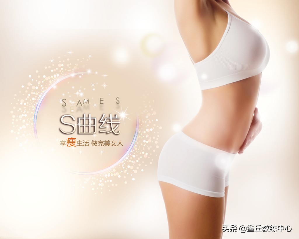 完美身材的4个标准你做到几个,完美身材标准视频