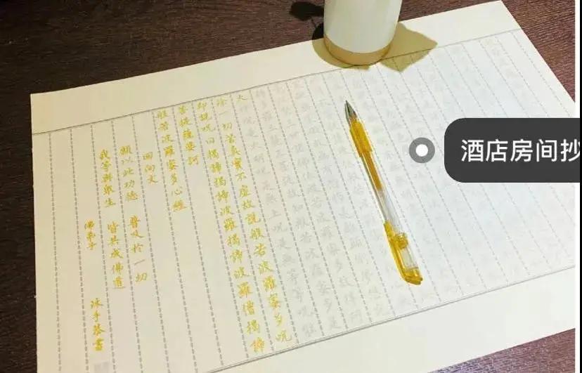 央视出手封杀！穿吊带逛寺庙，礼佛露大腿，这群“佛媛”简直疯了