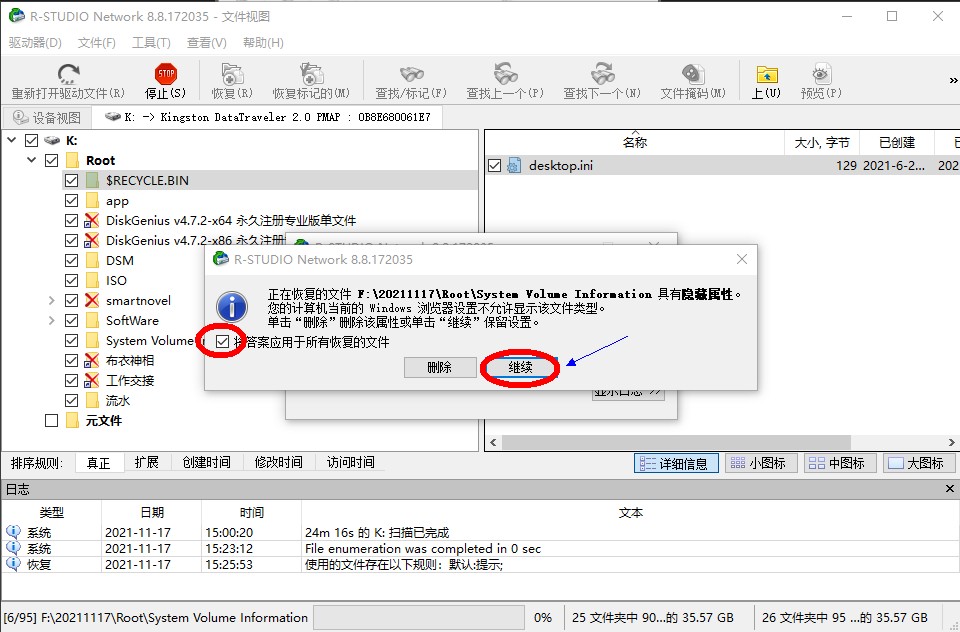 r-studio软件不具备数据恢复功能,rstudio底层数据恢复
