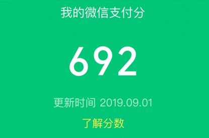 马云真的要把花呗关掉吗,马云支付宝花呗最新消息