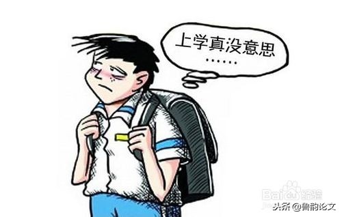 厌学情绪如何解决,初中生产生厌学情绪怎么办