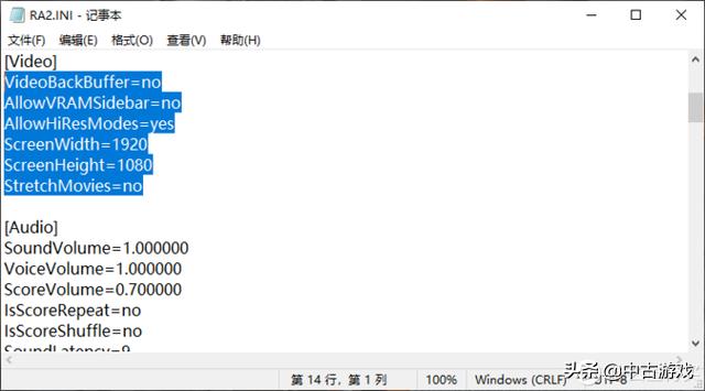 win10运行红警2最简单方法,win10系统下怎么玩红警2