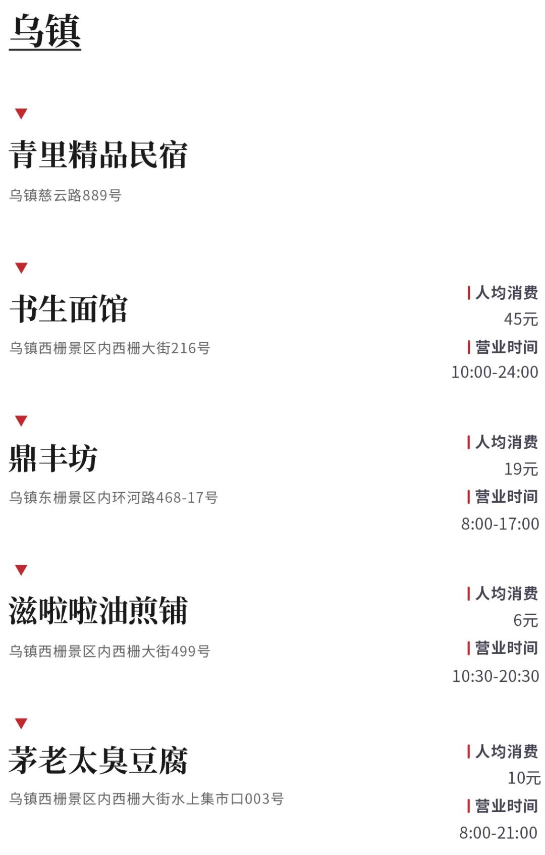 一到10月挤破头，这小镇也太好吃了吧