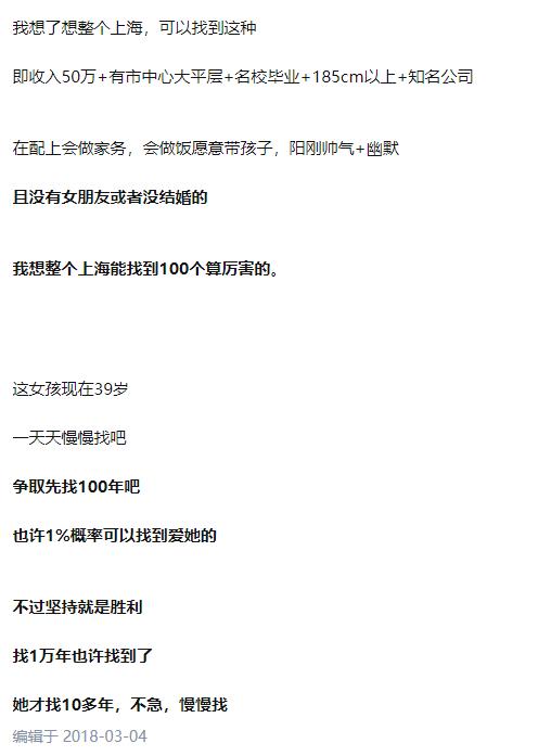 不成熟的恋爱有结果吗,恋爱潜规则和婚姻