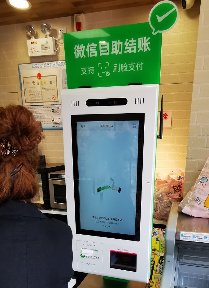 小超市发展到商场,小超市进门布局